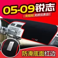 适用丰田锐志中控仪表盘亚洲龙防晒遮光遮阳避光垫改装内饰专用