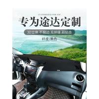 适用日产阳光尼桑骊威途达内饰改装装饰车仪表台防晒避光垫遮阳