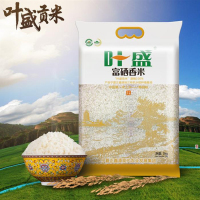 叶盛富硒香米5kg 宁夏大米 宁粳43 贡米