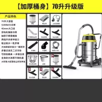 扬子吸尘器工业用工厂车间吸粉尘大型强力大功率商用大吸力吸尘机 【加厚桶身】3200W升级版