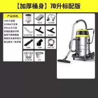 扬子吸尘器工业用工厂车间吸粉尘大型强力大功率商用大吸力吸尘机 [加厚桶身]3200W标配版