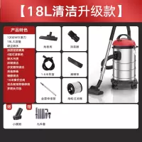 扬子吸尘器家用小型大吸力车用强力大功率手持式干湿两用吸尘机 [18L强化金属桶]清洁除尘版