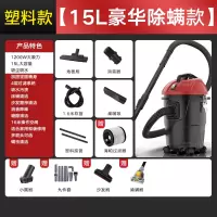 扬子吸尘器家用小型大吸力车用强力大功率手持式干湿两用吸尘机 [15L磨砂桶]家用除螨版