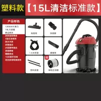 扬子吸尘器家用小型大吸力车用强力大功率手持式干湿两用吸尘机 [15L磨砂桶]简配版