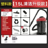 扬子吸尘器家用小型大吸力车用强力大功率手持式干湿两用吸尘机 [15L磨砂桶]升级版