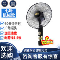 骆驼电风扇落地扇家用宿舍遥控台式扇学生摇头立式落地电扇 土豪金机械款