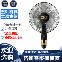 骆驼电风扇落地扇家用宿舍遥控台式扇学生摇头立式落地电扇 银色机械款