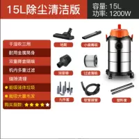 扬子吸尘器家用手持大功率强力桶式有线地毯清理宠物毛发 15L（塑管）+9件套