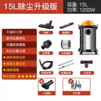 扬子吸尘器家用手持大功率强力桶式有线地毯清理宠物毛发 15L(钢管)+9件套