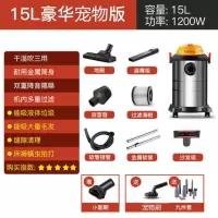 扬子吸尘器家用手持大功率强力桶式有线地毯清理宠物毛发 15L(钢管)+9件套+宠物刷