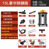 扬子吸尘器家用手持大功率强力桶式有线地毯清理宠物毛发 15L(钢管)+9件套+除螨刷