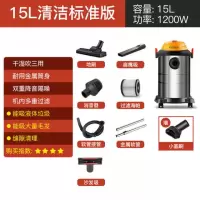 扬子吸尘器家用手持大功率强力桶式有线地毯清理宠物毛发 15L标配(钢管)