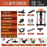 扬子吸尘器家用手持大功率强力桶式有线地毯清理宠物毛发 15塑管+9件套+套除螨+拖地+宠物