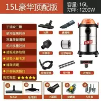 扬子吸尘器家用手持大功率强力桶式有线地毯清理宠物毛发 15塑管+9件套+除螨+拖地+吸水