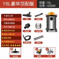 扬子吸尘器家用手持大功率强力桶式有线地毯清理宠物毛发 15塑管+9件套+除螨刷+拖地