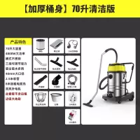 扬子工业吸尘器大功率大吸力工厂车间粉尘商用车用设备强力吸尘机 70L清洁标准款