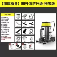 扬子工业吸尘器大功率大吸力工厂车间粉尘商用车用设备强力吸尘机 80L清洁升级-推吸款