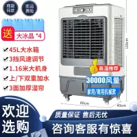骆驼空调扇冷风机家用水冷空调小型加水制冷工业风扇商用立式宿舍 蓝色升级款
