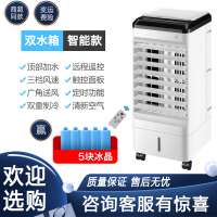 骆驼空调扇制冷器单冷风机家用宿舍加湿移动冷气风扇水冷小型空调 升级白色遥控款