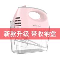 东菱打蛋器电动家用小型手持自动打奶油烘焙打蛋机打发搅拌器迷你 升级版带收纳盒