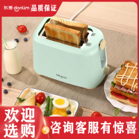 Donlim/东菱 TA-8600多功能多士炉烤面包片小型家用懒人早餐吐司