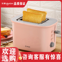 东菱烤面包机家用全自动早餐吐司机多功能小型多士炉2片DL-8155