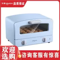 东菱电烤箱家用全自动烘焙迷你日式小电烤箱宿舍烤蛋挞面包 蓝色