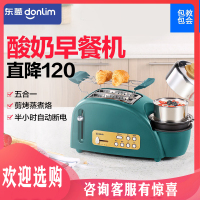 东菱烤面包机家用迷你多功能全自动吐司机煎煮蒸蛋机多士炉早餐机