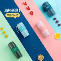 东菱豆浆机家用迷你辅食机多功能破壁轻食杯免过滤免煮单人米糊机 柔暮粉