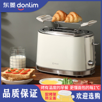 东菱DL-8095烤面包机家用多功能全自动吐司机多士炉早餐机不锈钢