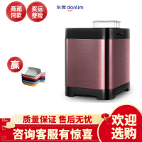 东菱面包机家用全自动智能撒果料和面发酵多功能小型早餐吐司正品