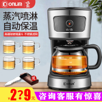 东菱黑茶煮茶器 全自动蒸汽家用养生壶玻璃黑茶壶 电煮茶壶蒸茶器