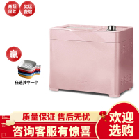 东菱面包机家用全自动揉面机多功能小型馒头和面机三斤大容量正品 粉色