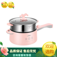 康佳宿舍学生多功能小电锅家用煮面火锅小功率寝室炒锅菜一体小锅