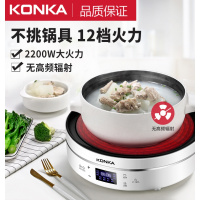 康佳圆形电磁炉多功能电陶炉家用爆炒大功率电淘炉光波炉小型煮茶