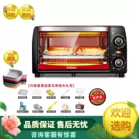 康佳家庭电烤箱家用烘焙机小烤箱迷你全自动小型12升L多功能烤箱 升级套餐