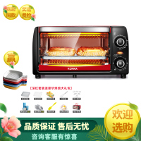 康佳家庭电烤箱家用烘焙机小烤箱迷你全自动小型12升L多功能烤箱 深红色