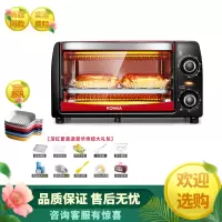 康佳家庭电烤箱家用烘焙机小烤箱迷你全自动小型12升L多功能烤箱 深红色