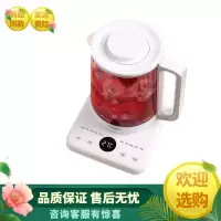 康佳养生壶家用多功能办公室小型全自动玻璃煮茶器煮花茶养身壶 珍珠白