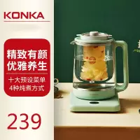 康佳养生壶家用多功能办公室小型全自动玻璃煮茶器煮花茶养身壶 青草绿