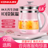 康佳养生壶家用多功能办公室小型全自动花茶壶玻璃煮茶养身单壶