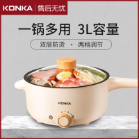 康佳电火锅多功能家用一体式学生宿舍电热煮锅炒菜一体涮锅4-5人