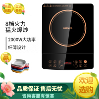康佳(KONKA) 电磁炉特价家用大火力火锅电池炉爆炒正品