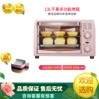 康佳电烤箱家用烘焙小型烤箱多功能全自动蛋糕迷你大容量干果正品