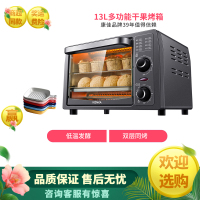 康佳电烤箱家用干果机烘焙小型迷你全自动多功能宠物肉类水果蛋糕