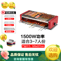 康佳电烧烤炉双层韩式无烟烤肉机家用烧烤架烤肉锅烤串不粘电烤炉 大号上烤网+下烤网+接油盘【3~8人份】