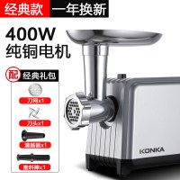 康佳电动绞肉机家用小型不锈钢多功能搅拌碎肉馅机全自动商用灌肠 [以换代修]经典款400W功率强劲动力