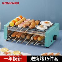 康佳电烧烤炉双层韩式无烟烤肉机家用烧烤架烤肉锅烤串不粘电烤炉 [送烧烤礼包]上烤网+下烤网+接油盘(3~6人)