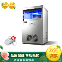 康佳KONKA商用制冰机奶茶店方块机大容量全自动45kg自来水桶装水 风冷 接入桶装水