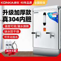 康佳全自动电开水器商用工厂用饮水机大容量带过滤工厂学校烧水炉 升级豪华款(送2级过滤器)不含底座 150L